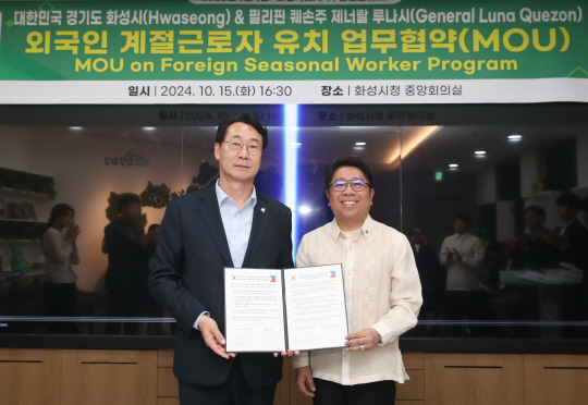 사진제공=화성시